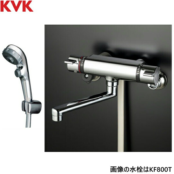 KF800WTES KVKサーモスタット式シャワー水栓 洗い場・浴槽兼用水栓 寒冷地仕様 送料無料()