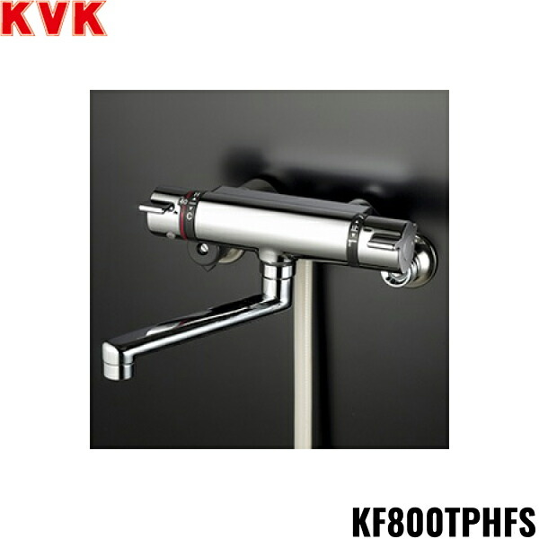 KF800TPHFS KVKサーモスタット式シャワー 撥水膜上塗り  押し並べて地操作手順 貨物輸送無料()