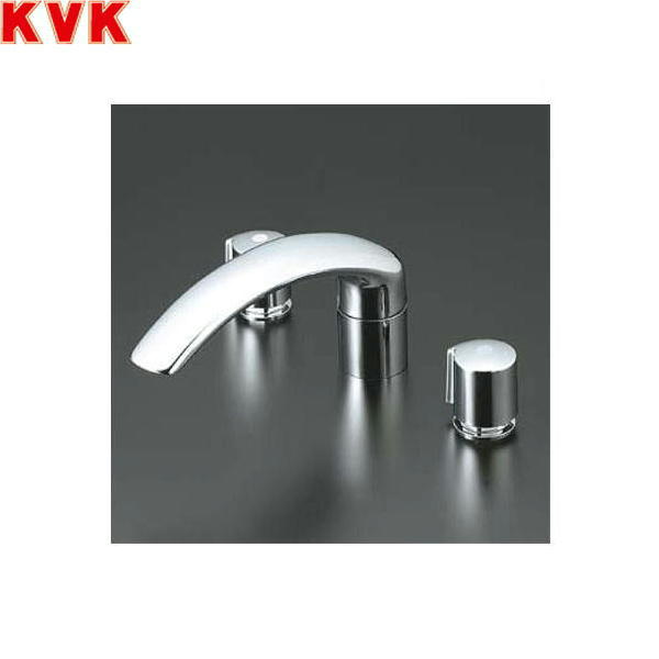 KM70CU KVKバス用埋込2ハンドル混合水栓 ナット接続 一般地・寒冷地共通 送料無料()
