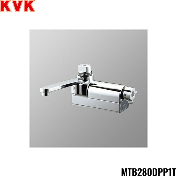 MTB280DPP1T KVK浴室用水栓 定量止水付デッキ型サーモスタット混合栓 吐水口168mm 一般地仕様 送料無料()｜みずらいふ