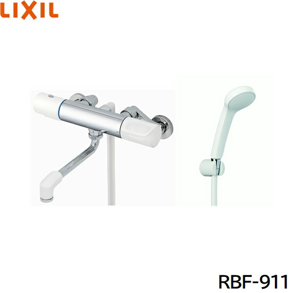 楽天市場】LIXIL INAX 【RBF-912】□サーモスタット付シャワー