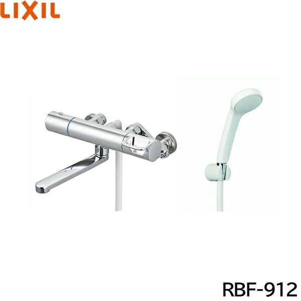 LIXIL INAX　【RBF-912】 ■サーモスタット付シャワー混合水栓 ■ 楽天市場】LIXIL INAX 【RBF-912】□サーモスタット付シャワー