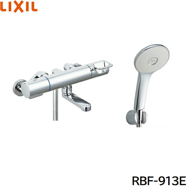 LIXIL INAX　【RBF-912】 ■サーモスタット付シャワー混合水栓 ■ LIXIL INAX サーモスタット付シャワーバス水栓 RBF-912 (水栓