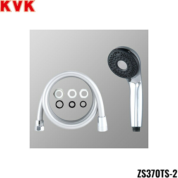 ZS370TS-2 KVK ウルトラファインバブルシャワーセット メッキ 他社対応シャワーヘッドアタッチメント付 送料無料()