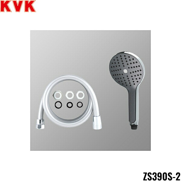 ZS390S-2 KVK ウルトラファインバブルシャワーセット Gシャワー 他社対応シャワーヘッドアタッチメント付 送料無料()|みずらいふ