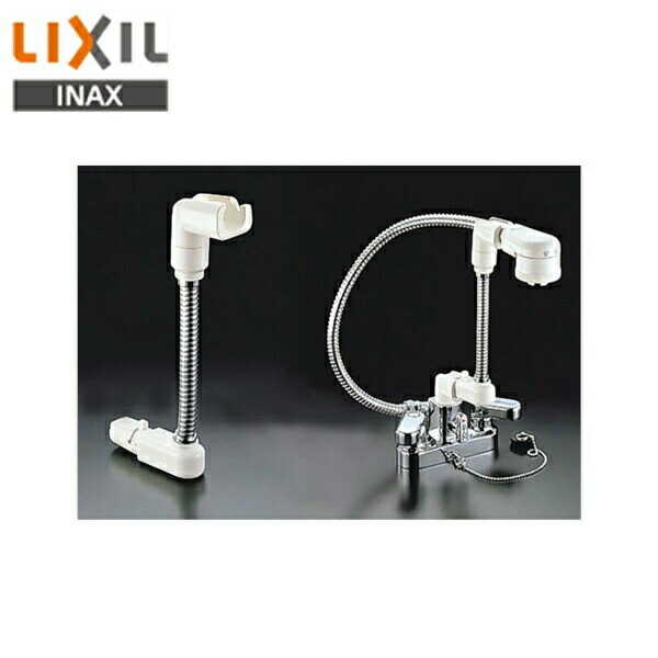 BB-H1 リクシル LIXIL/INAX シャワーフック 簡易洗髪シャワー混合水栓用 送料無料()