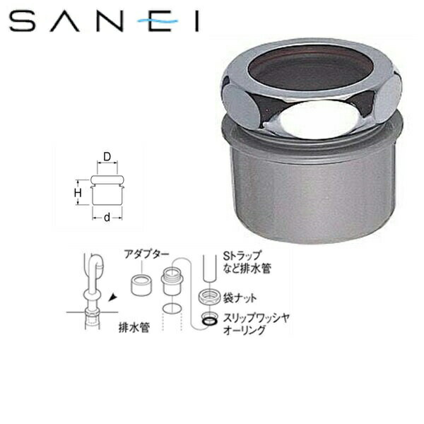 楽天市場 三栄水栓 san ei クリーンアダプターh70 20 32a みずらいふ 楽天市場 三栄水栓 san ei クリーンアダプターh70 20 32a みずらいふ