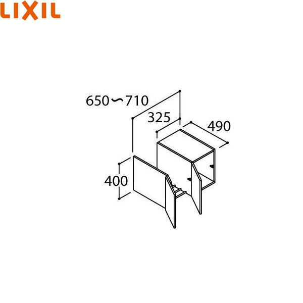 ARU-655FR リクシル LIXIL/INAX PIARAピアラ アッパーキャビネット間口調整付 間口650～710mm ミドルグレード 右タイプ()
