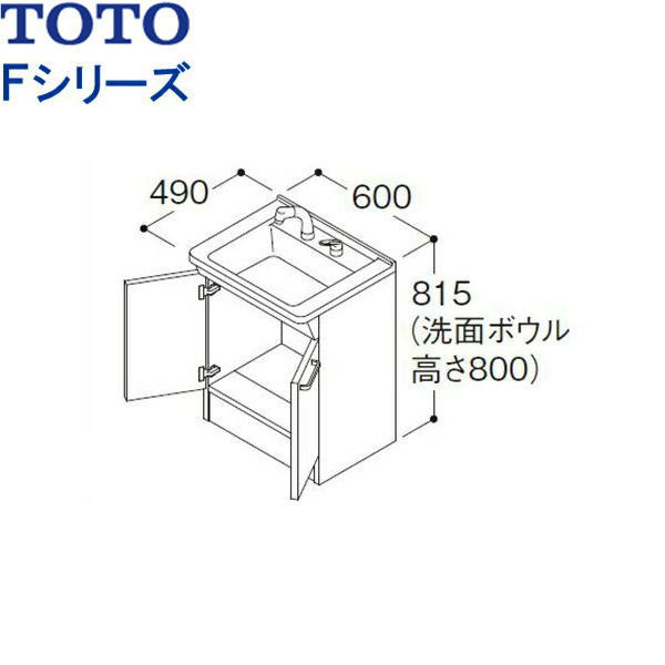 LDPL060BAGEN2A TOTO Fシリーズ 洗面化粧台 下台のみ間口600mm 一般地仕様 ホワイトA 送料無料()｜みずらいふ