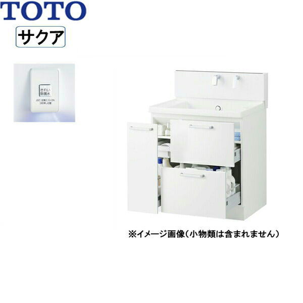 LDSWB075BDGJN1 TOTO SAKUAサクア 洗面化粧台のみ 間口750 きれい除菌水 ミドルクラス 送料無料()