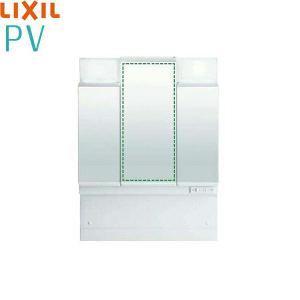 MPV1-753TXJU リクシル LIXIL/INAX PV ミラーキャビネット 間口750mm 3面鏡 LED くもり止め付 送料無料｜みずらいふ