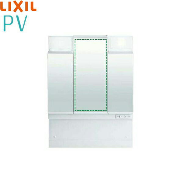MPV1-753TYJU リクシル LIXIL/INAX PV ミラーキャビネット 間口750mm 3面鏡 LED くもり止め付 送料無料