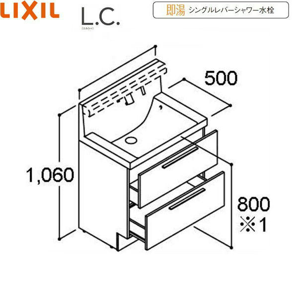 Lcy1fh 755jfy A Vp2 リクシル Lixil Inax L C エルシィ 洗面色取る座化粧台本体のみ 本体間口750mm 尺度 満タン横滑り Idcourtage Com