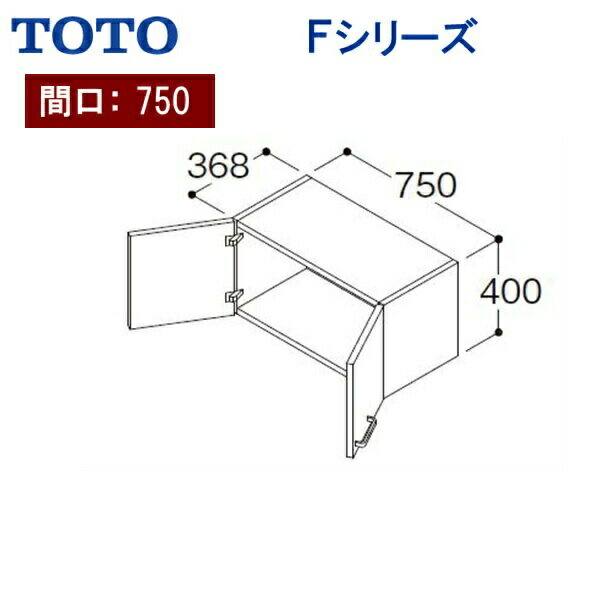 LWPL075ANA2A TOTO Fシリーズ ウォールキャビネット 間口750mm ホワイトA()