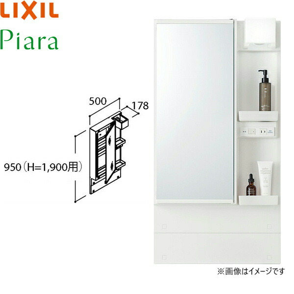 MAR3-501TXJU リクシル LIXIL/INAX PIARAピアラ 銀鏡収納家具1面鏡 間口500 LED・くもり止め厚地の外套()