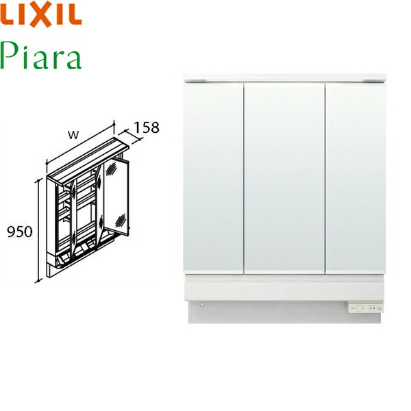 MAR3-903KXJU リクシル LIXIL/INAX PIARAピアラ 銀鏡収納家具3面鏡 間口900 LED・くもり止め厚地の外套() 木材・建築資材・設備-洗面台-洗面用設備