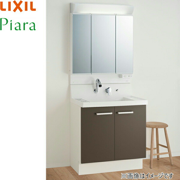 AR3N-755SY+MAR2-753TXSU リクシル LIXIL PIARAピアラ 洗面化粧台化粧台セット10 本体間口750mm スタンダード 送料無料()