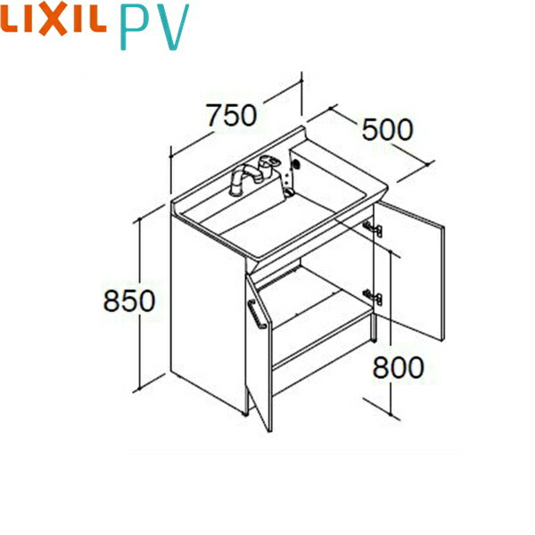PV2N-755SY/VP1H リクシル LIXIL/INAX PV 洗面かざり付ける台本体のみ 間口750粍 シングル生き胆洗髪シャワー水栓 エコ手持ち部分・吐水切替付 貨物輸送無料