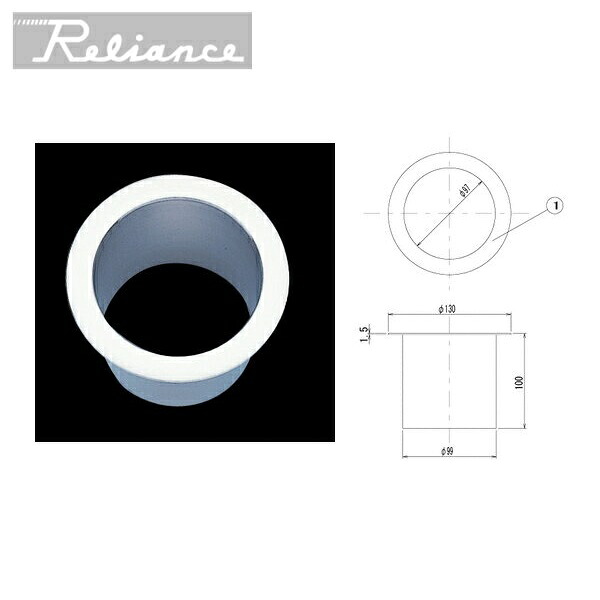 R1014 リラインス RELIANCE カウンタートップクズ投入口(フタなし)()