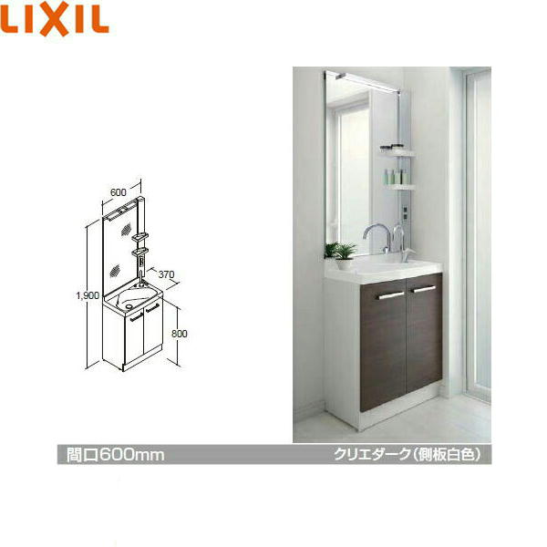 FRVN-605YR-P+MFRV1-601XJU リクシル LIXIL/INAX REFRAリフラ 洗面化粧台などセット3 合計2点 ミドルグレード 送料無料()