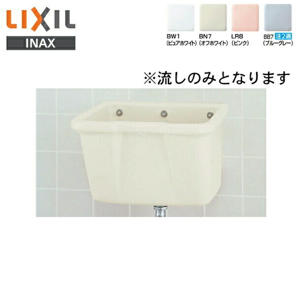 楽天市場】[6/18(土)全商品ポイント2倍]S-531B/BW1 リクシル LIXIL/INAX コンパクトシンク シンクのみ() : みずらいふ