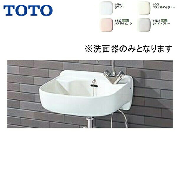 ＴＯＴＯ　 マルチシンクのみ（小形）SK500 楽天市場】TOTO SK500 マルチシンク(小形) ※シンクのみ