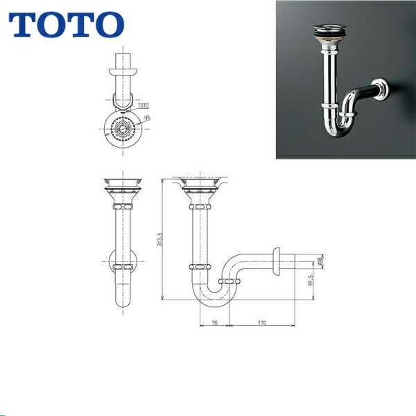 TOTO排水金具38mm・PトラップTK18P 送料無料()|みずらいふ