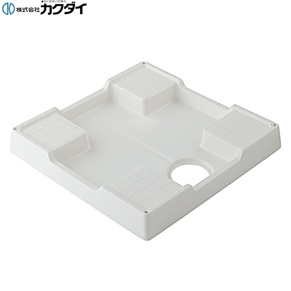 426-420-W カクダイ KAKUDAI 洗濯機用防水パン 送料無料()|みずらいふ