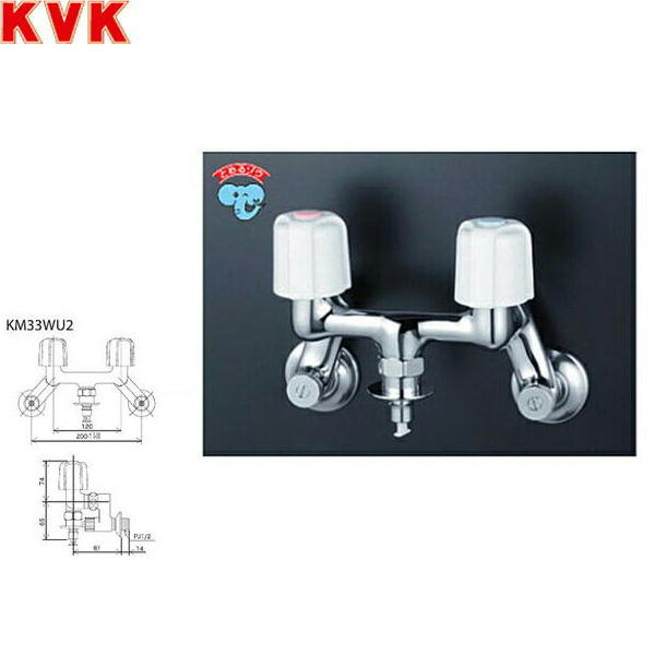 KM33WU2 KVK2ハンドル混合栓 寒冷地仕様 送料無料()｜みずらいふ