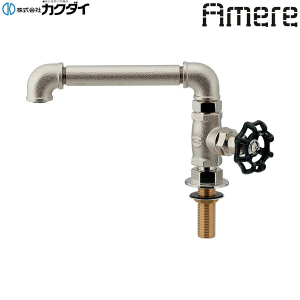 700-747-N カクダイ KAKUDAI Amere インダストリアル立形自在水栓 レトロシルバー 貨物輸送無料()