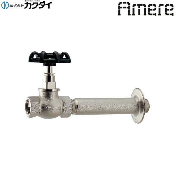 703-706-N カクダイ KAKUDAI Amere インダストリアル横水栓 ロング レトロシルバー 送料無料()