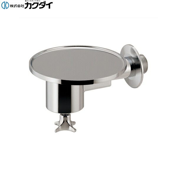 710-046 カクダイ KAKUDAI 衛生水栓 送料無料()