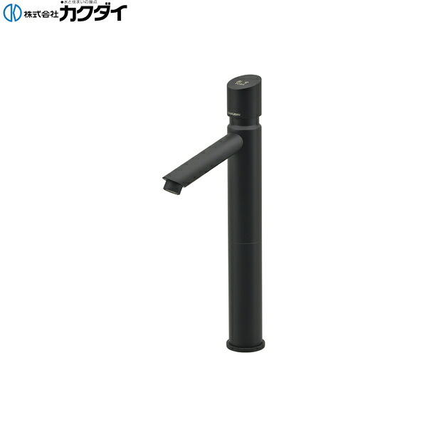 716-313-D カクダイ KAKUDAI 自閉立水栓 真っただ中 引っ敷き黒いこと 貨物輸送無料()