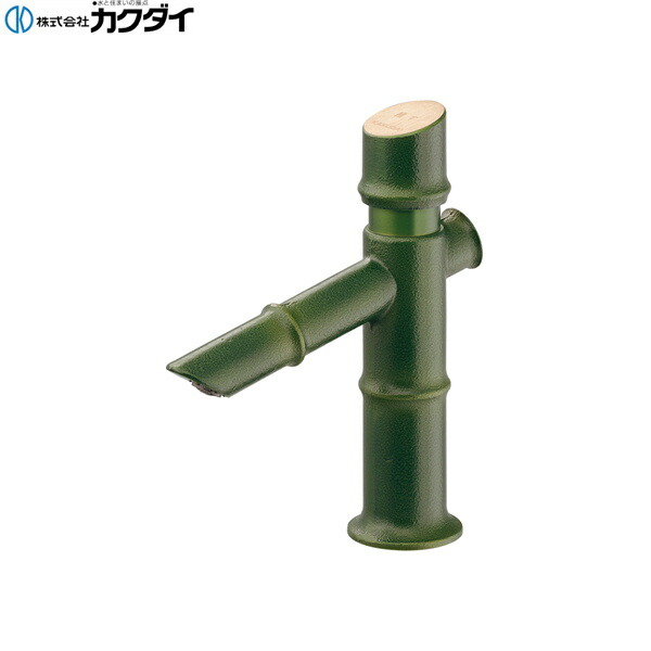 716-330 カクダイ KAKUDAI 自閉立水栓 竹水栓 若竹 送料無料()