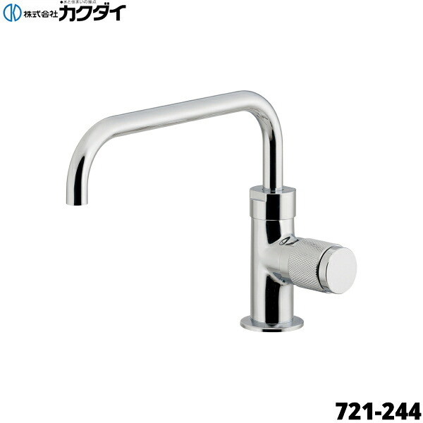 721-244 カクダイ KAKUDAI 立水栓 90°開閉手持ち部分 貨物輸送無料()