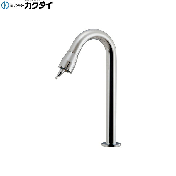 721-261 カクダイ KAKUDAI 立形衛生水栓 ミドル 送料無料()