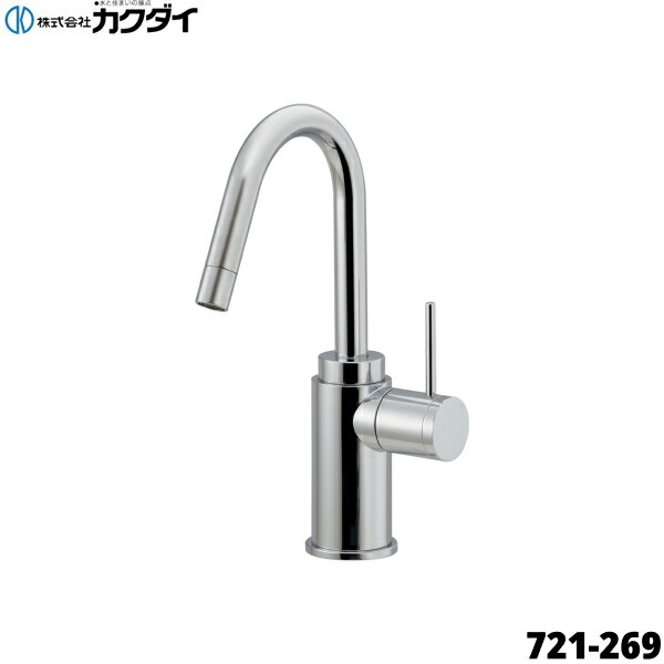 カチナ 楽天市場】KAKUDAI カクダイ VARUNA 716-253 立水栓 ＜90度開閉