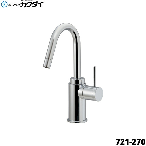721-270 カクダイ KAKUDAI 立水栓 トール 90°開閉ハンドル 送料無料()