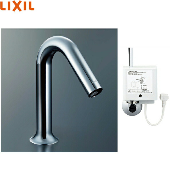 INAX AM-320CV1 オートマージュ　自動水栓　100V AM-320CV1 自動水栓 オートマージュMX INAX(LIXIL) 電源式 洗面