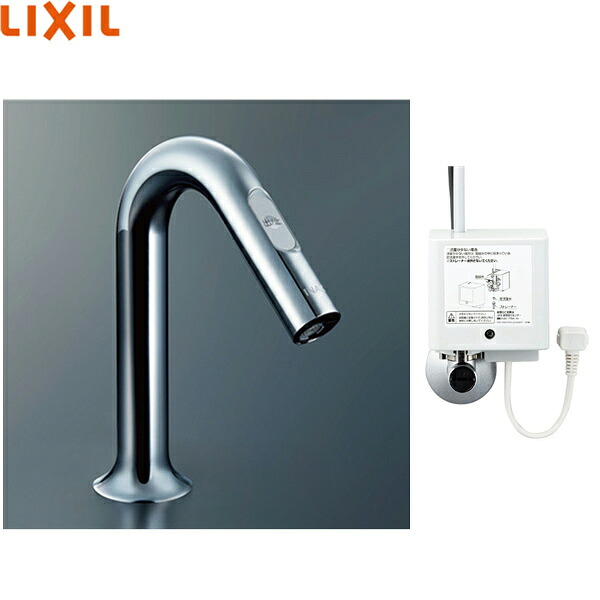 AM-321CV1 リクシル LIXIL/INAX 洗面器・手洗器用自動水栓 オートマージュMX 手動スイッチ付 送料無料()