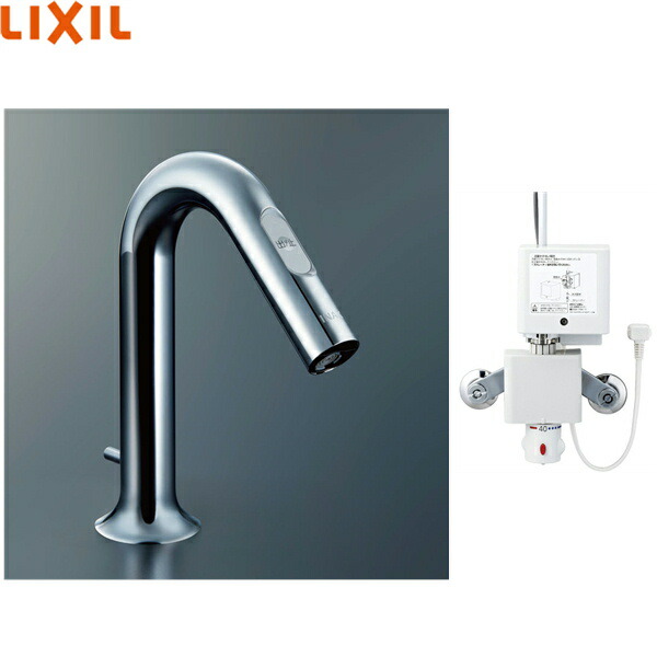 AM-321TV1 リクシル LIXIL/INAX 洗面器・室内用便器腕っ扱き自動小銃水栓 オートマージュMX 手動取り替えっこ付 サーモスタット付 貨物輸送無料()