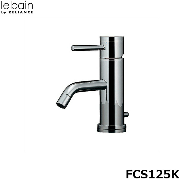 FCS125K リラインス RELIANCE 一穴型シングルレバー洗面用混合栓()