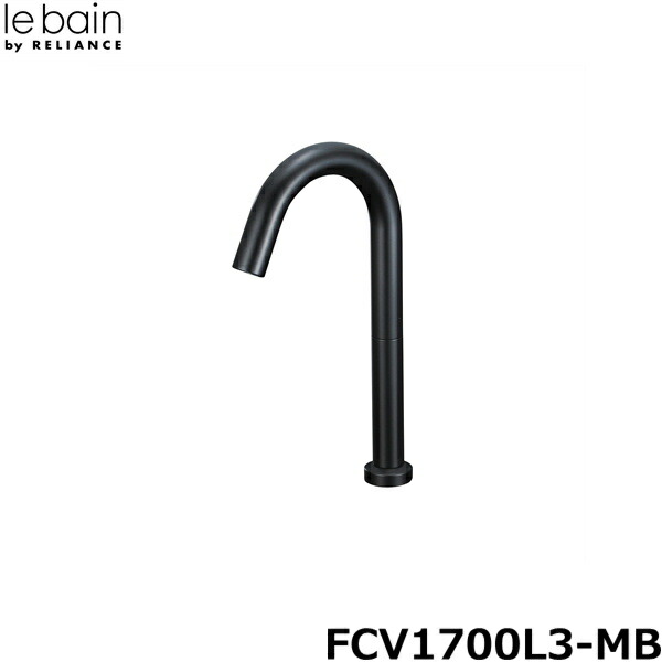 FCV1700L3-MB リラインス RELIANCE 検出器立水栓()