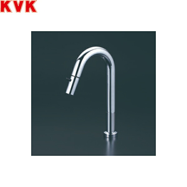 K1103L2 KVK 洗面用 立水栓(単水栓) 先端吐止水付 一般地・寒冷地共用 送料無料()