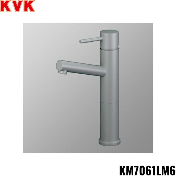 KM7061LM6 KVKシングル混合栓 ロングボディ 一般地仕様 取付穴径φ35～φ38mm マットグレー 送料無料()