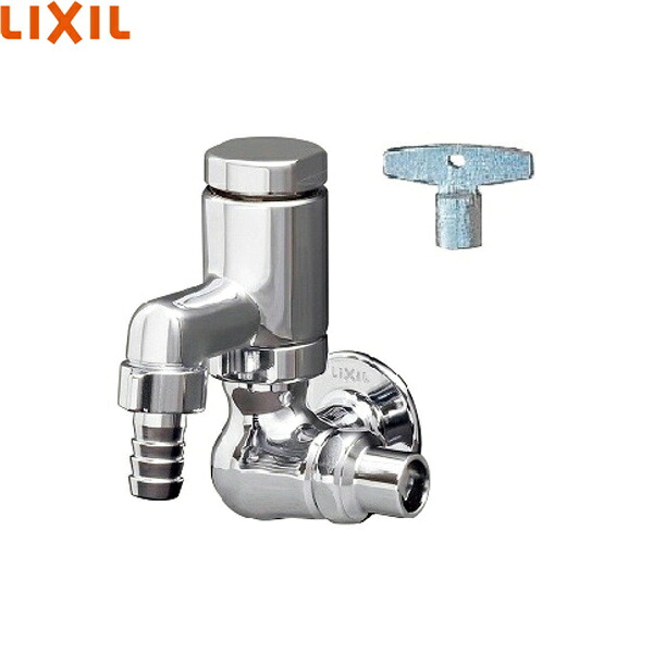 LF-15GV-13 リクシル LIXIL/INAX 横形バキューム付カップリング水栓 送料無料()