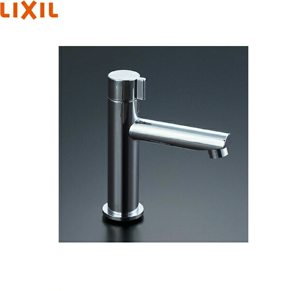 LF-48 リクシル LIXIL/INAX 立水栓 送料無料()｜みずらいふ