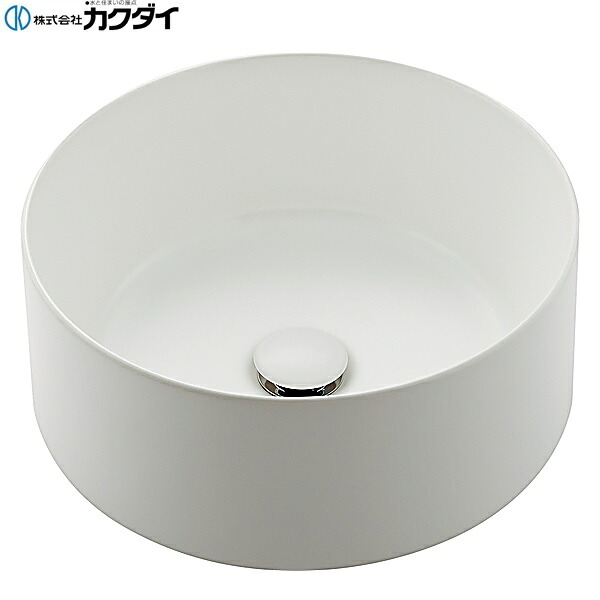LY-261005V-MW カクダイ KAKUDAI 置型洗面ボウル 送料無料()|みずらいふ