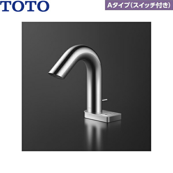 TLE32SA5A TOTOアクアオート 自動水栓 Aタイプ スイッチ付き AC100Vタイプ ワンプッシュ式 サーモタイプ 送料無料()