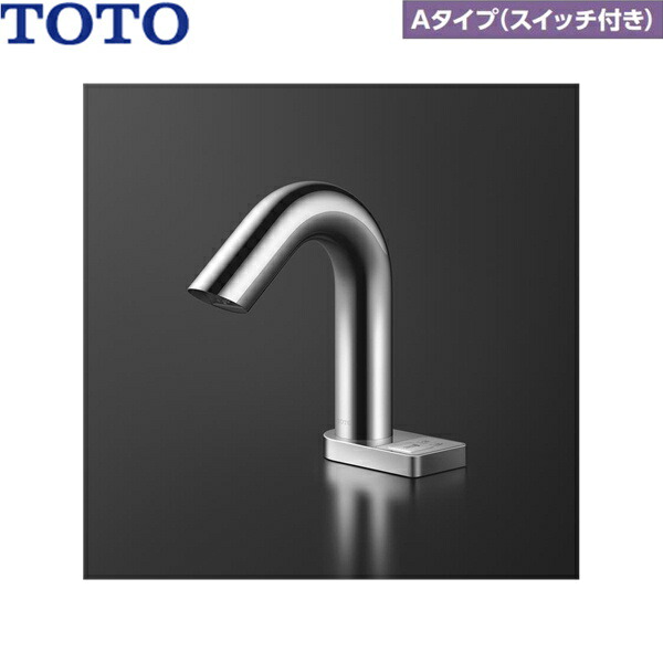 TLE32SS3A TOTOアクアオート 自動水栓 Aタイプ スイッチ付き AC100Vタイプ 単水栓タイプ 送料無料()